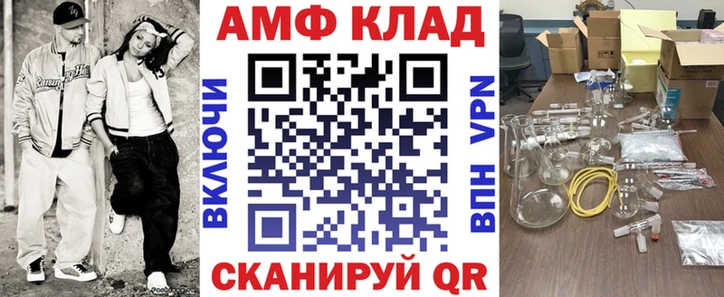 Amphetamine Premium  Сусуман 