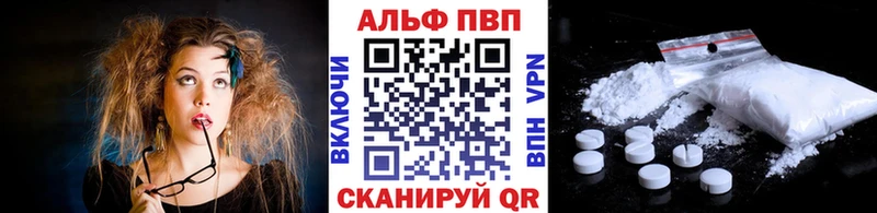 Alfa_PVP СК КРИС  ссылка на мегу зеркало  Сусуман 