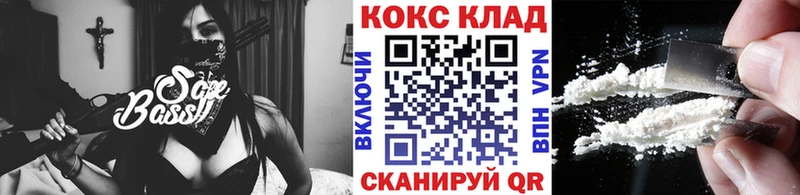 где продают   Сусуман  ссылка на мегу рабочий сайт  Cocaine 98% 
