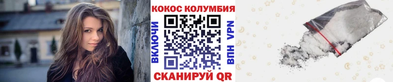 COCAIN Боливия Сусуман