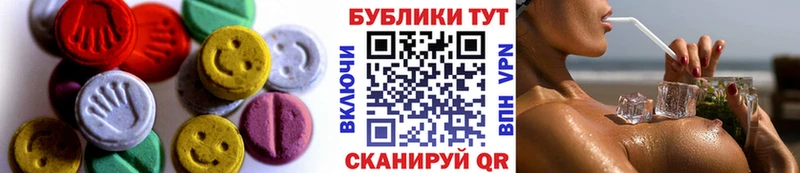 ЭКСТАЗИ DUBAI  Сусуман 