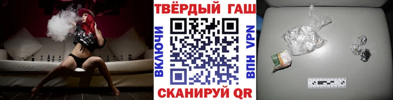 закладка  Сусуман  ГАШ ice o lator 