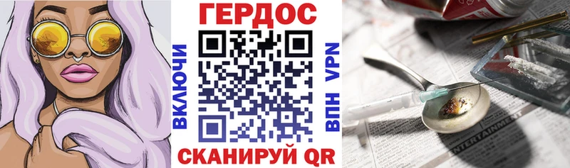 Героин белый  Сусуман 