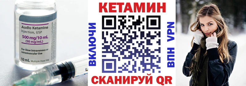 Кетамин ketamine  Сусуман 
