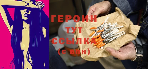 герыч Абинск