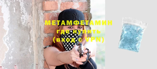 спиды Няндома