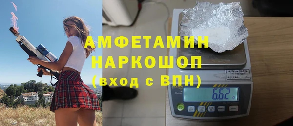 ALPHA-PVP Абдулино