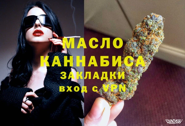 мяу мяу кристалл Абаза