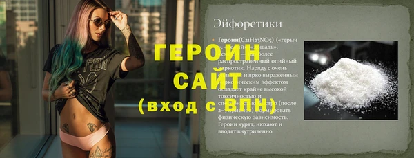 мяу мяу кристалл Абаза
