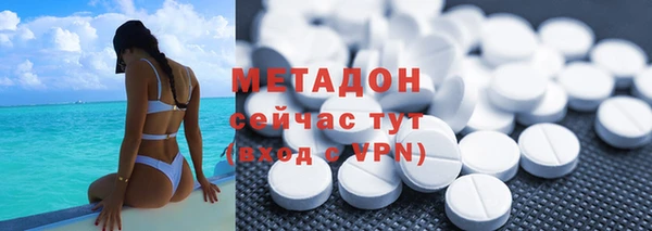 мяу мяу кристалл Абаза