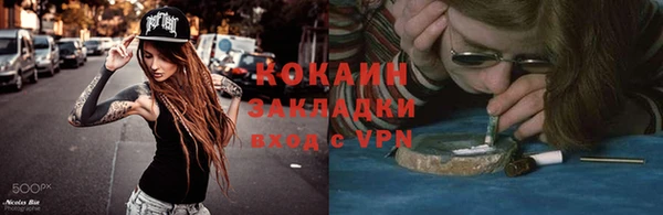 мескалин Нязепетровск