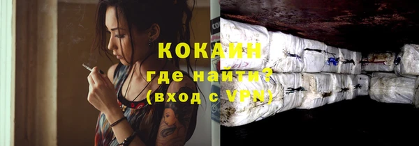 мяу мяу кристалл Абаза
