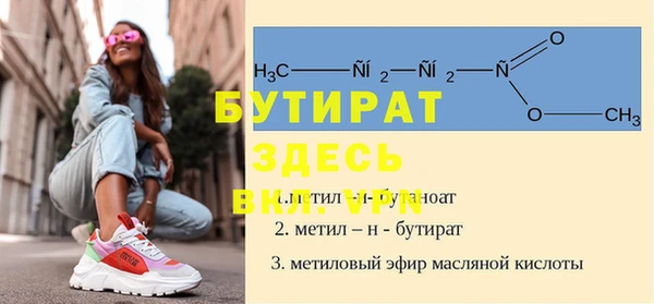 герыч Абинск