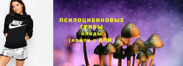 ALPHA-PVP Абдулино
