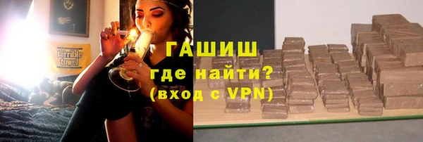 ALPHA-PVP Абдулино