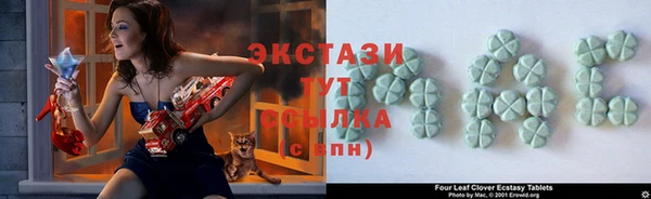 ALPHA-PVP Абдулино