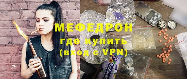 ALPHA-PVP Абдулино