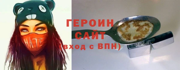 герыч Абинск