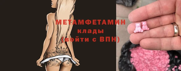 мяу мяу кристалл Абаза