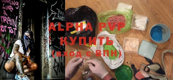 герыч Абинск