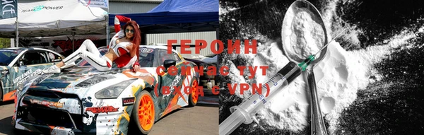 ALPHA-PVP Абдулино