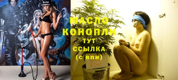 мяу мяу кристалл Абаза