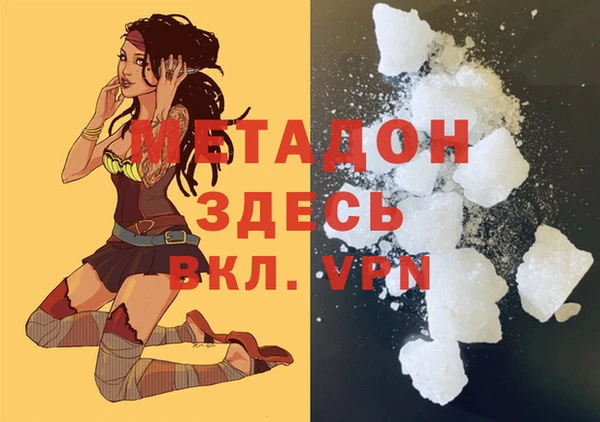 герыч Абинск