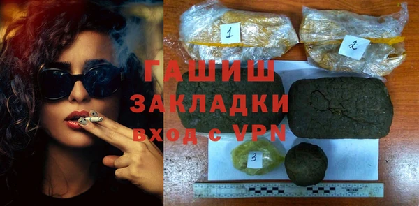меф Алексеевка