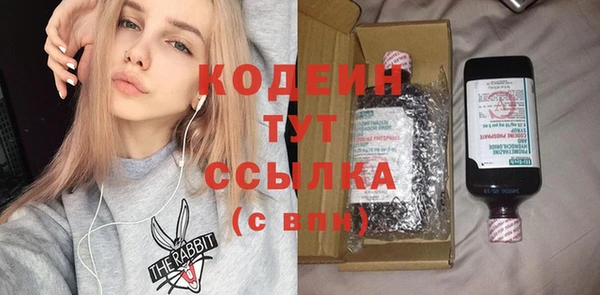 мяу мяу кристалл Абаза