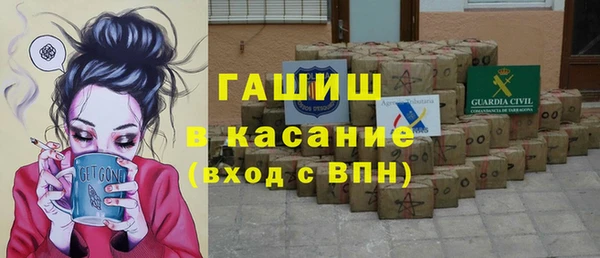 герыч Абинск