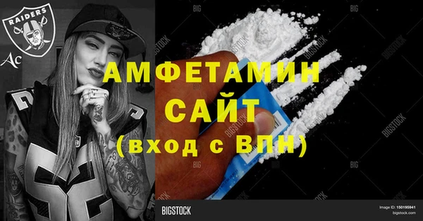 сатива Алзамай