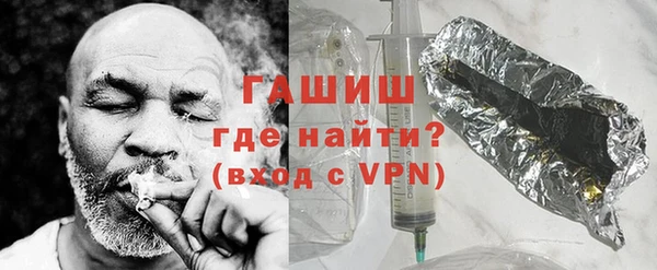 мяу мяу кристалл Абаза