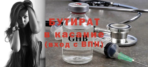 ALPHA-PVP Абдулино