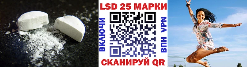 Лсд 25 экстази ecstasy  OMG онион  Сусуман  закладки 