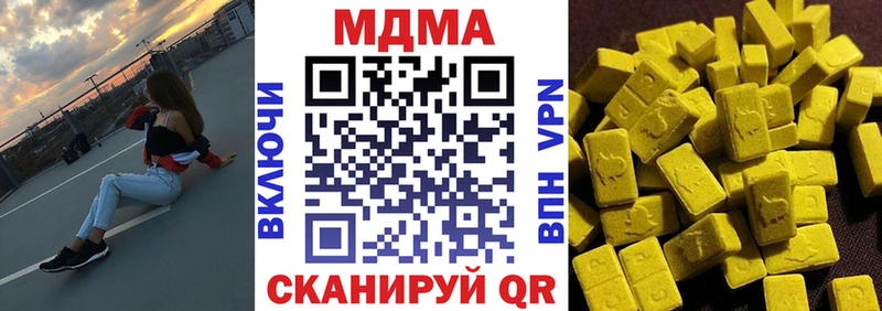 MDMA кристаллы  Сусуман 