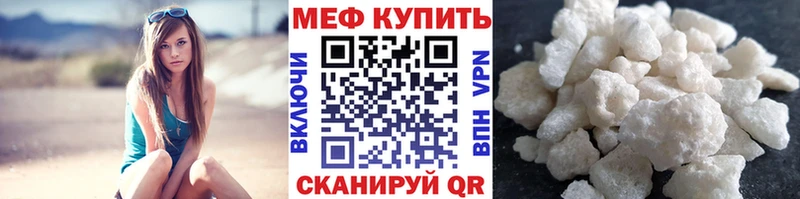 Мефедрон VHQ  где продают наркотики  Сусуман 