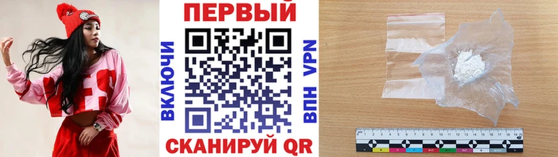 закладка  Сусуман  МЕТАМФЕТАМИН пудра 