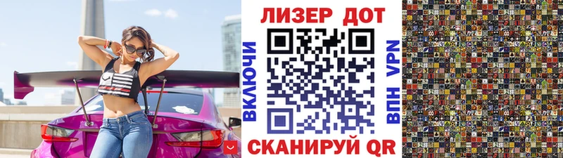 Марки NBOMe 1,8мг  Сусуман 