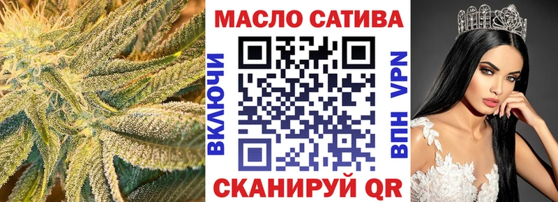 Дистиллят ТГК вейп с тгк  кракен сайт  Сусуман 